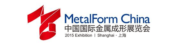 2015中国国际成型展览会