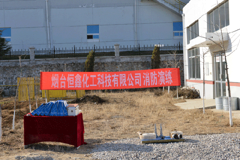 九州买球中国有限公司全体员工进行消防演练